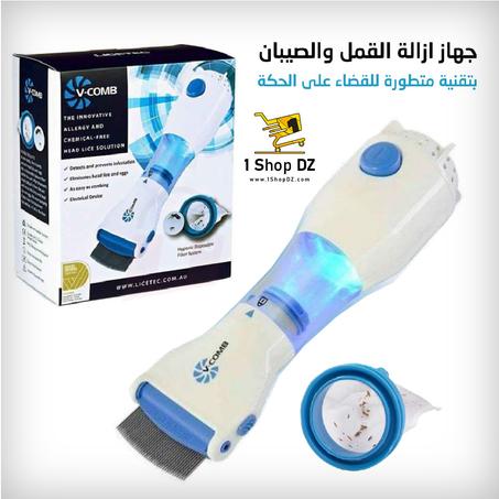 جهاز إزالة القمل والقشرة