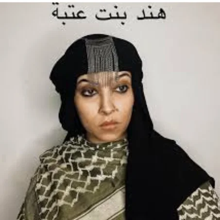 براءة هند بنت عتبة