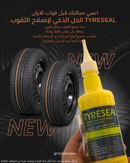 TYRESEALPRO