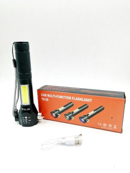 مصباح متعدد الاستعملات