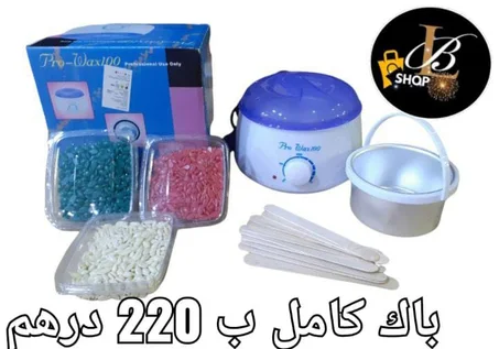 Pro waxباك كامل لإزالة الشعر غير المرغوب فيه.