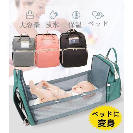 حقيبة الأمومة 2 في 1