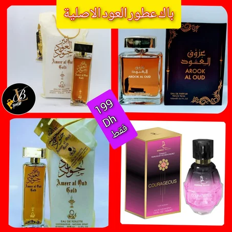 باك اربع عطور شرقية راقية
