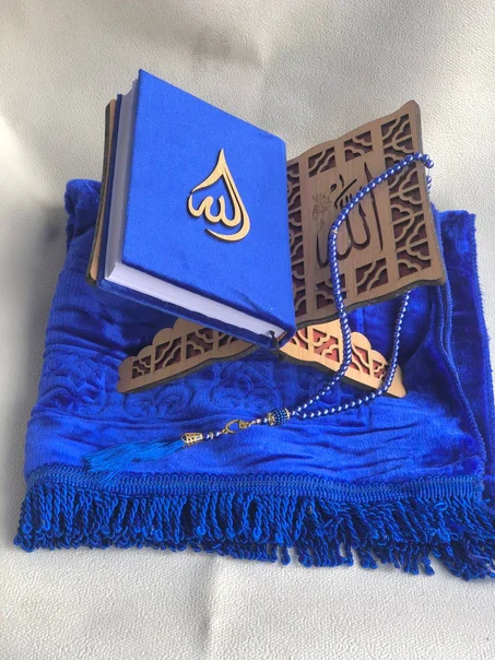 باك مصحف وسجادة