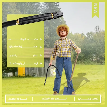 رشاش الماء 2