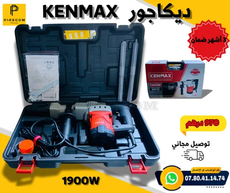 Marteau perforateur rotatif KENMAX 1900W