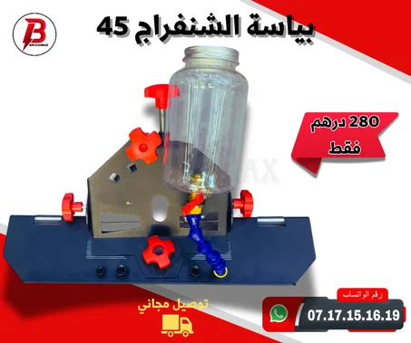 °Support de chanfreinage de carrelage à 45