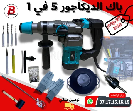 Marteau perforateur rotatif DOTCHTEK 900W