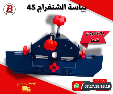 °Support de chanfreinage de carrelage à 45