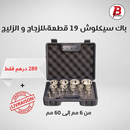 Valise de Scie cloches 19PC