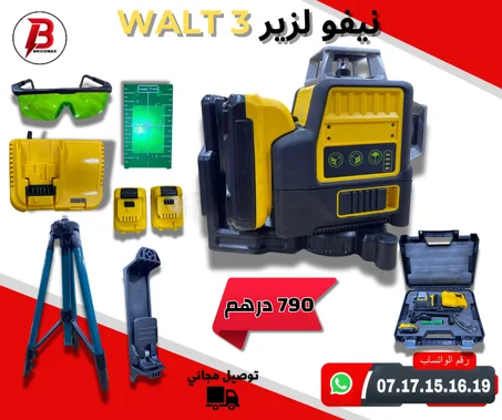 LASER WALT3