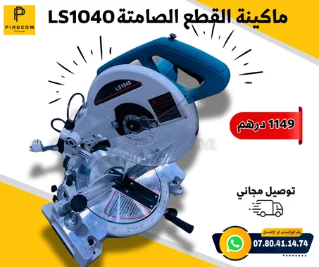 MITER SAW LS1040