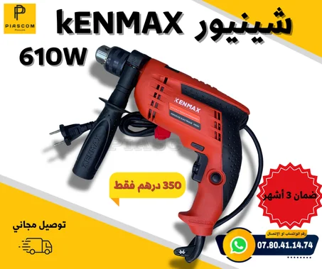 PERCEUSE KENMAX 610W