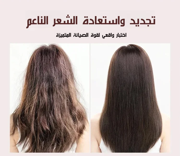 ماسك الشعر كارسيل الأصلي