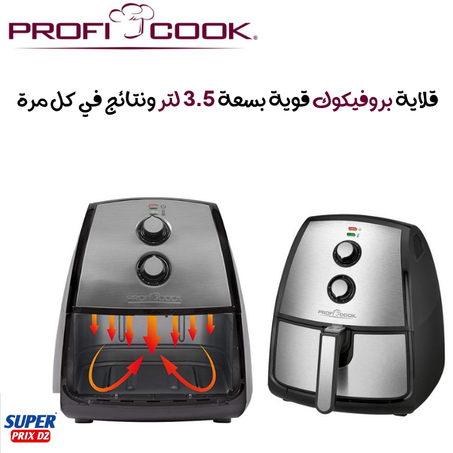 Proficook Friteuse 3.5 litresInox – PC-FR 1115 H Gris قلاية بروفيكوك 3.5 لتر إينوكس