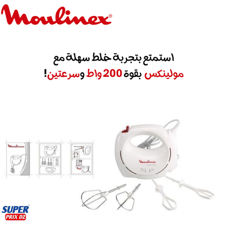 Moulinex batteur easymax Abm11A30 2 vitesses 200w