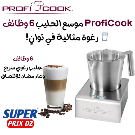 ProfiCook Mousseur à lait PC-MS 1032 ProfiCook موسع الحليب