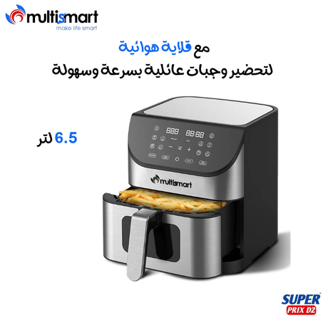 مقلاية كهربائية بدون زيت للقلي الصحي بسعة 6لتر - Multismart Friteuse Sans Huile MS-AF3216