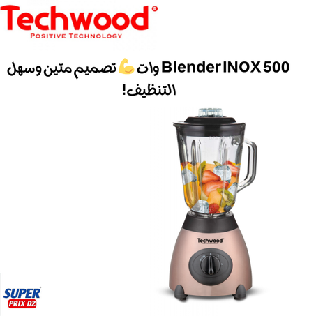 Techwood Blender En Verre 1.5 L- 500Watts  خلاط اينوكس 500 واط من علامة Techwood