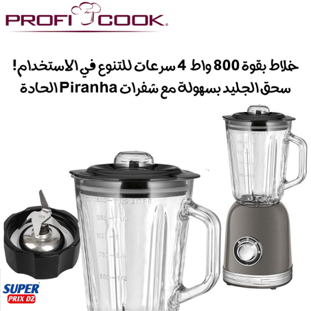 Proficook Blender Bol En Verre- 800W PC-UM 1195 وعاء زجاجي للخلاط بروفيكوك - 800 واط