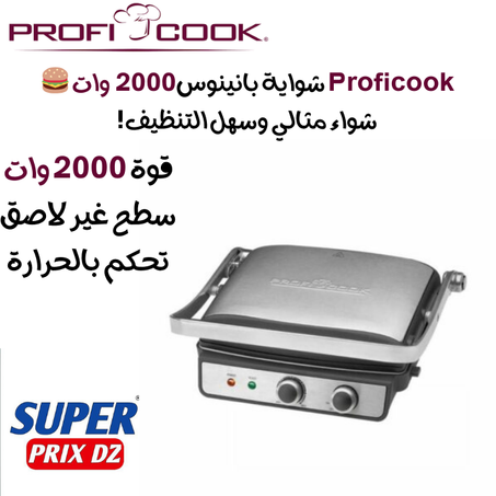 Panineuse Proficook Grill électrique PC-KG 1029