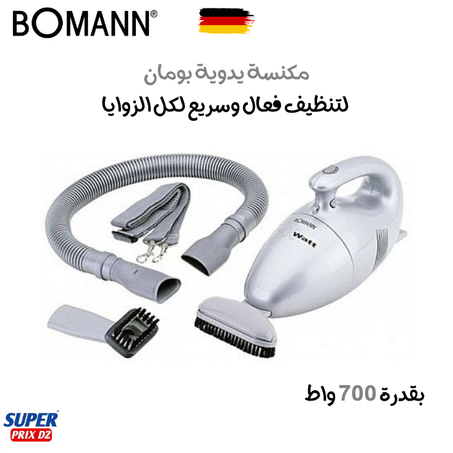 Aspirateur À Main Multifonctions 700W Bomann CB 947 مكنسة يدوية من بومان متعددة الوظائف قوة 700 واط