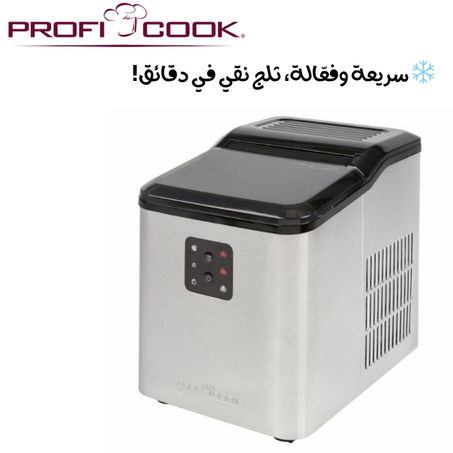 Proficook machine à glaçons 1.5L 12KG صانع الثلج من بروفيكوك