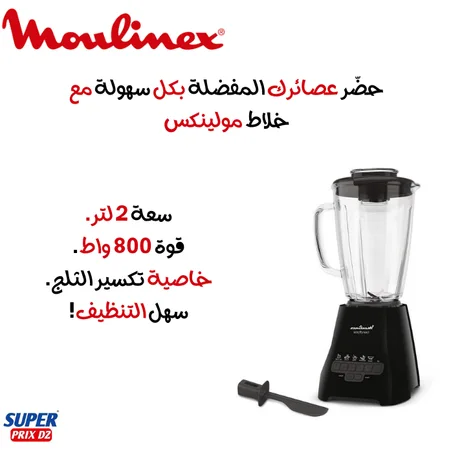 Moulinex blender bol en verre LM480810 noir