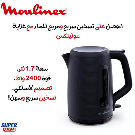 Moulinex bouilloire électrique BY2M0810