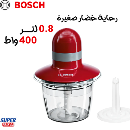 رحاية خضار كهربائية من بوش Hachoir Electrique 400W 0.8L