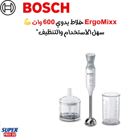 BOSCH Mixeur plongeant ErgoMixx 600 W Blanc, MSM66120  خلاط يدوي من علامة بوش الالمانية