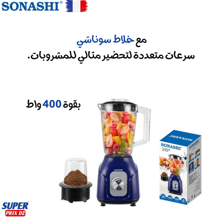 Blender Électrique 2en1 400W Avec 4 Vitesses Blanc SONASHI SB-161