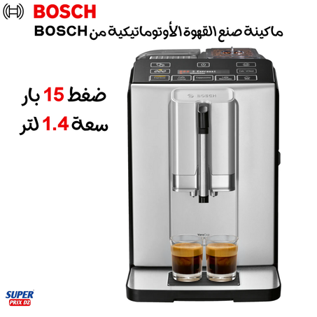 Cafétiere À Espresso Automatique ماكينة صنغ القهوة الاوتوماتيكية بقوة 15 بـار وسعة 1.4 لــتر