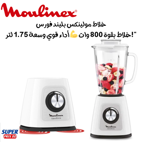 Moulinex Blender Blendforce Lm430110 خلاط مولينكس بليند فورس