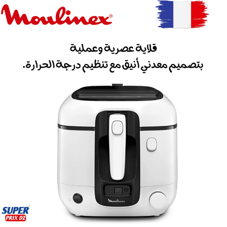 moulinex friteuse super UNO AM314010