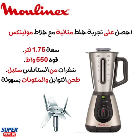 Moulinex blender mixeur électrique LM320A10