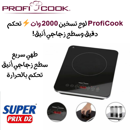 Proficook Cuisinier professionnel PC-EKI 1062 ProfiCook لوح تسخين