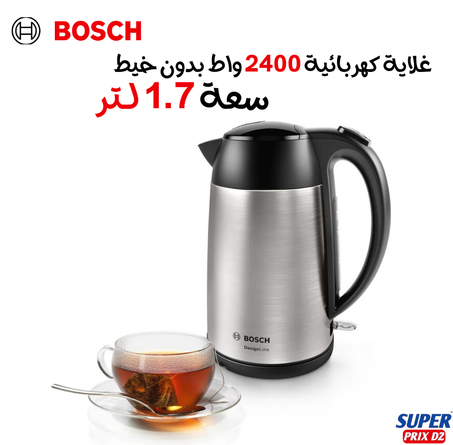 Bouilloire Électrique Sans Fil En Inox 1.7L 2400W  غلاية كهربائية بقوة 2400 واط علامة البوش