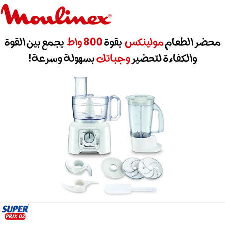 Moulinex robot double force compact FP544111 مولينكس  روبوت ثنائي القوة