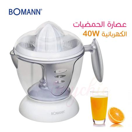 Presse Agrumes Electrique 40W BOMANN عصارة الحمضيات الكهربائية