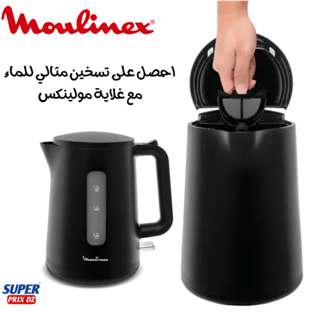 Moulinex bouilloire BY200810 2400w غلاية مياه مولينكس 2400 واط