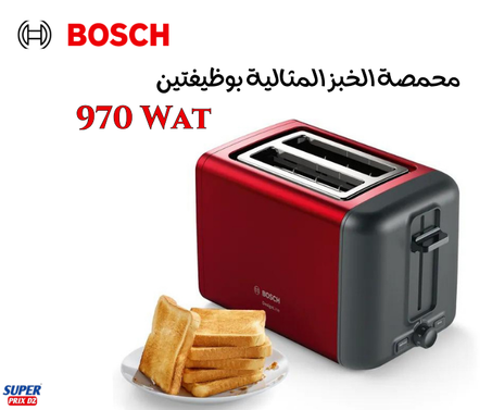 Grille Pain Avec Deux Fentes 970w محمصة خبز بطريقتي إستعمال علامة بوش
