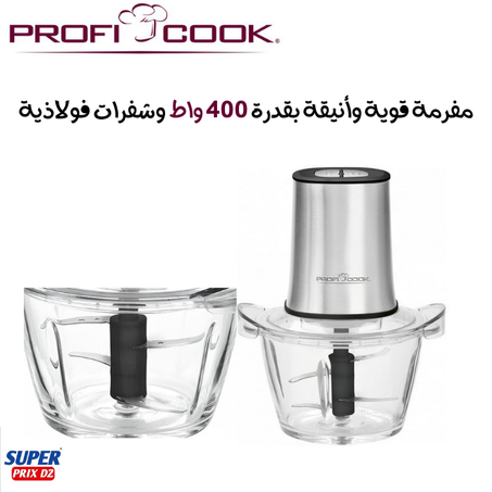 Proficook Mini Hachoir 4 Lames Pc-Mz 1150 مفرمة بروفيكوك ميني 4 شفرات