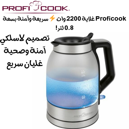 Proficook Bouilloire Electrique 2200W Pc Wks 1215 G