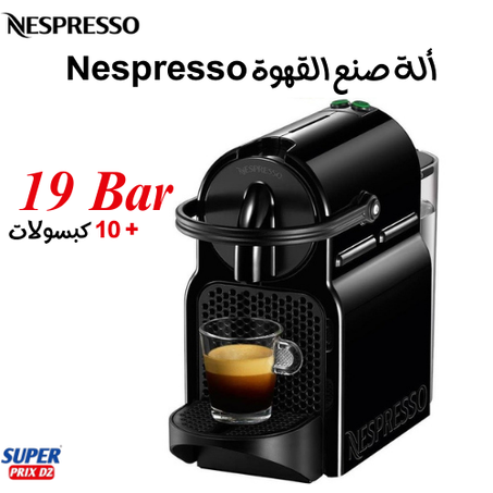 ماكينة صنع القهوة من Nespresso  بقوة 19 بـــار + 10 كبسولات مجانية Nespresso Inissia