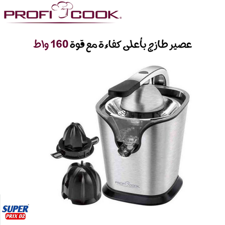 Proficook Presse Agrumes PC-ZP1154 عصارة الحمضيات بروفيكوك