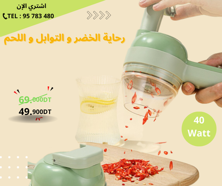 electric handheld cooking hammer - رحاية كهربإية سريعة