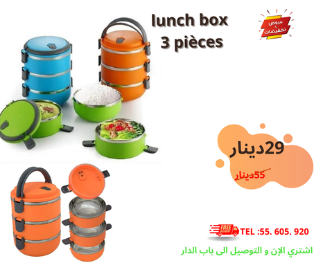 lunch box