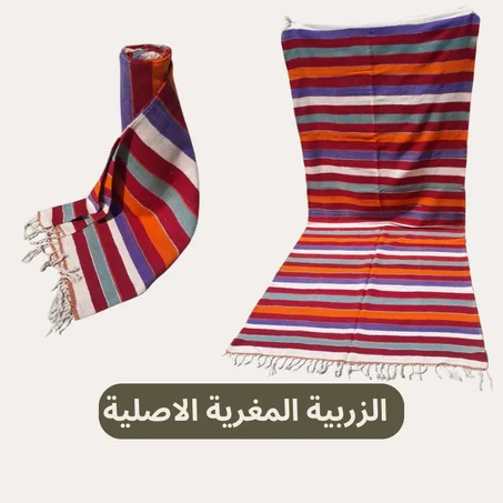 زربية مغربية تقليدية