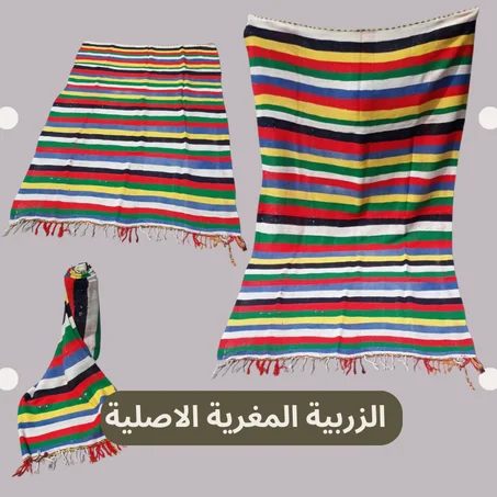 زربية مغربية امازيغية